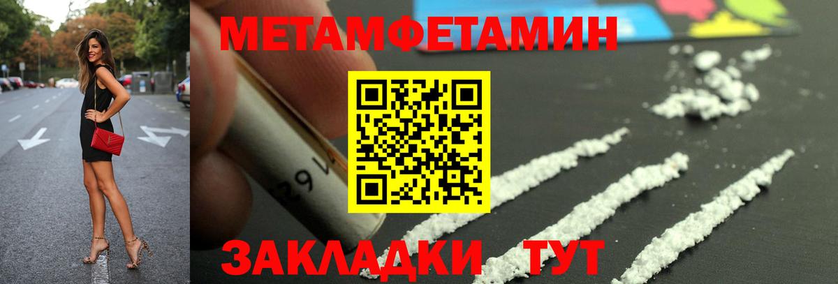 Amphetamine  АМФ  Вход с VPN  kraken как войти  Джанкой  АМФЕТАМИН Розовый 