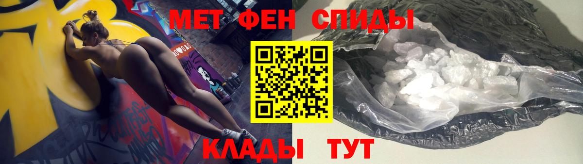 Amphetamine 98% Джанкой