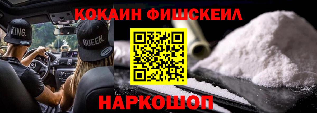купить  сайты  Вход с VPN  Кокаин  КОКАИН Боливия  Джанкой  Кокаин Перу 