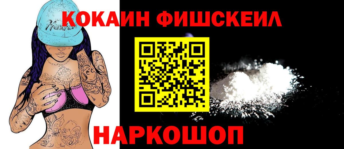 ГЕРОИН Джанкой