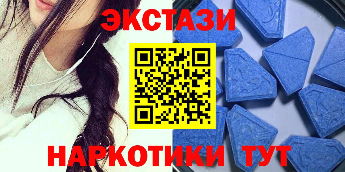 Джанкой  ЭКСТАЗИ Дубай  ЭКСТАЗИ  Вход с VPN 