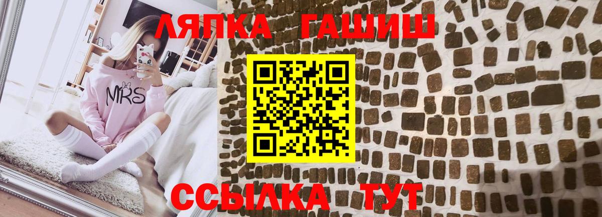 ГАШИШ VHQ Джанкой