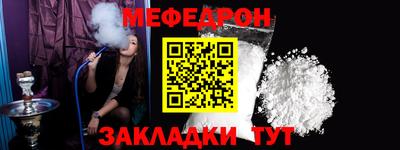 бошки Ипатово