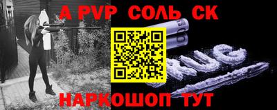 бошки Ипатово