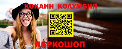 бошки Ипатово