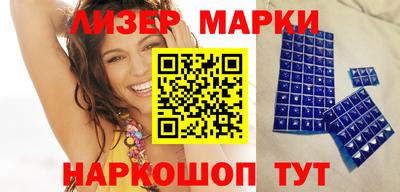 марихуана Ирбит