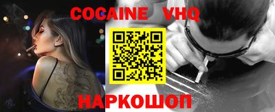 бошки Ипатово