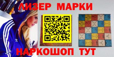 бошки Ипатово