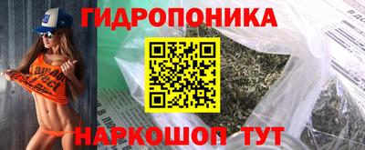 марихуана Ирбит