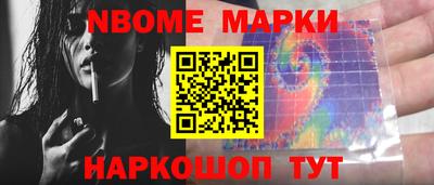 марихуана Ирбит