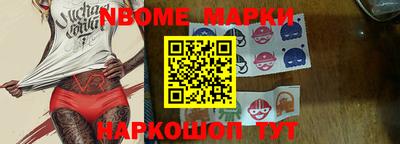 jwh Набережные Челны