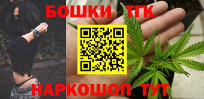 бошки Ипатово