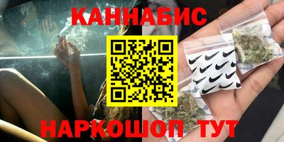 марихуана Ирбит