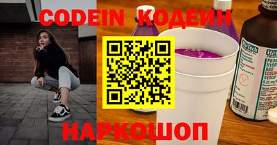 COCAINE Изобильный