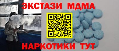spice Новоалтайск