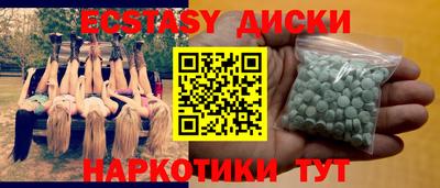 мдма Нижний Тагил