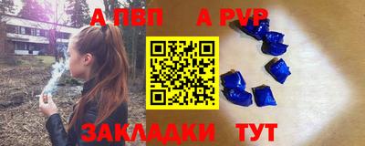 бошки Ипатово