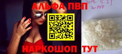 бошки Ипатово