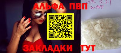 мефедрон VHQ Назарово