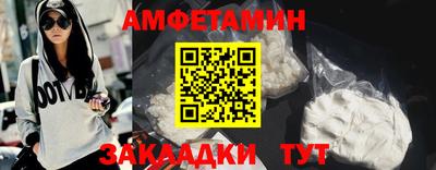 кокаин VHQ Новоалександровск