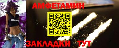 бошки Ипатово