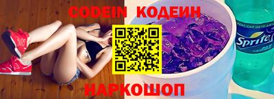 бошки Ипатово