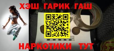 марихуана Ирбит