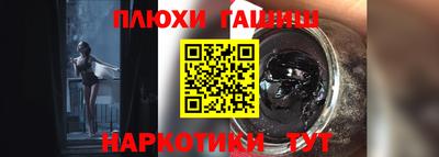 бошки Ипатово