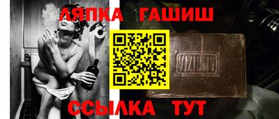 бошки Ипатово