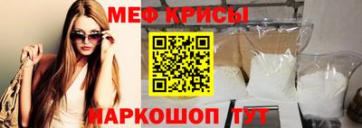 бошки Ипатово