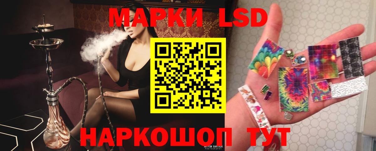 LSD-25 экстази ecstasy  ссылка на мегу ссылка  Лсд 25 экстази ecstasy  Джанкой  Вход с VPN 